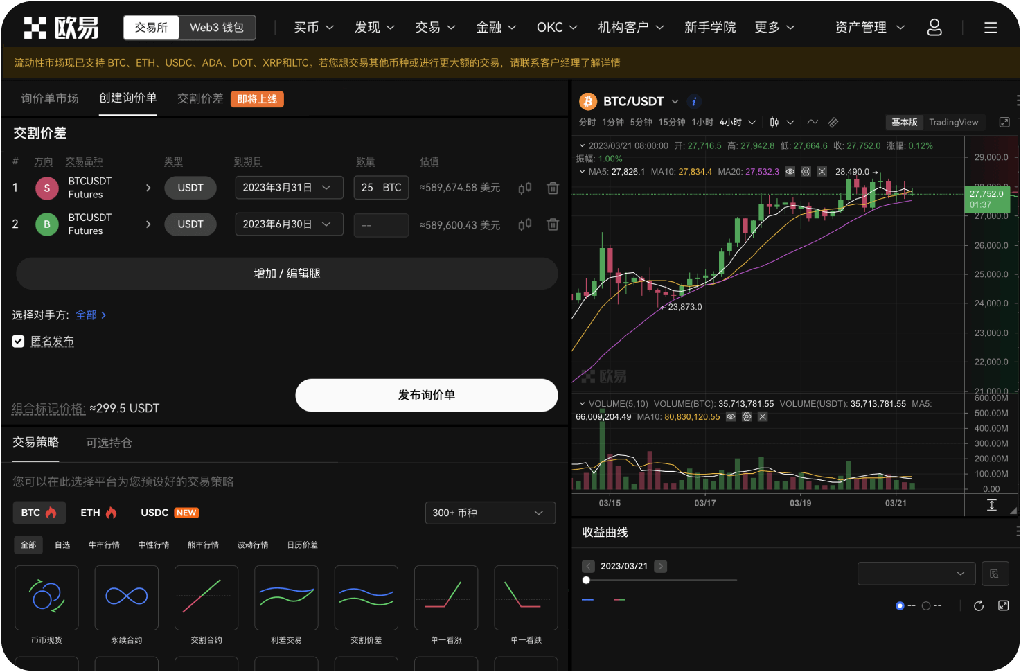 如何参与币圈空投和测试网交互